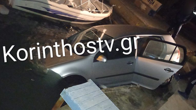 Αυτοκίνητο έπεσε στο λιμάνι του Άσσου Κορινθίας